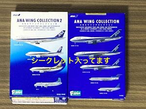F-toys ANAウィングコレクション 777 767 727 737 YS11 YS-11シークレット 1/500 エフトイズ 予備部品付き