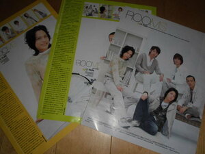 切り取り/切り抜き//Wink up 2007.4//KAT-TUN 6ページ