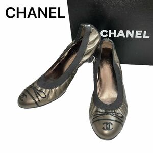 美品　CHANEL シャネル　 パンプス ブラウン　スパンコール　ココマーク　リボン　36c