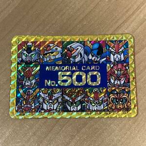 SDガンダム メモリアルカード500 カードダス キラ バンダイ CR Z64