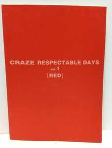 CRAZE / RESPECTABLE DAYS vol.1 [RED] バンドスコア　　