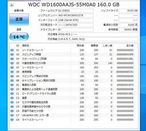 岐阜 即日 送料198円 ★ 3.5インチ内蔵 HDD ハードディスク WDC WD1600AAJS-55M0A0 160GB SATA ★動作保証 管 HG021