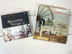 TS2868_Ts◆モデルR展示品◆和書 インテリア◆写真集◆Junk style/フレンチ・ヴィンテージのインテリア◆河出書房新社/ハースト婦人画報社