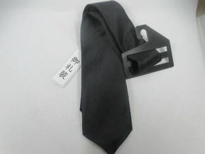 ◆新品◆「冠婚葬祭用の黒ネクタイ」ハンガー付