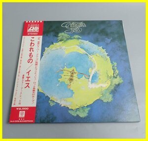 ★YES/イエス こわれもの LPレコード/ジャケット・帯・付属品有り/P-8206A/FRAGILE/国内盤/プログレッシブロック&1970200050