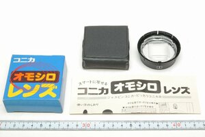 ※【新品未使用】 KONICA コニカ オモシロレンズ ジャスピンコニカ、ピッカリコニカ用 箱 ケース 説明書付 c0295L4