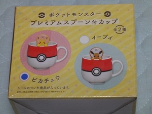 ポケットモンスター　プレミアムスプーン付カップ　　ピカチュウ