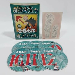 三つ目がとおる DVD-BOX II [DVD]