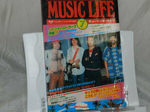 ミュージック・ライフ　Music Life 1977-7　バッドカンパニー Bad Company