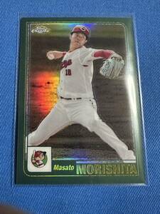 2023 topps chrome NPB 森下暢仁