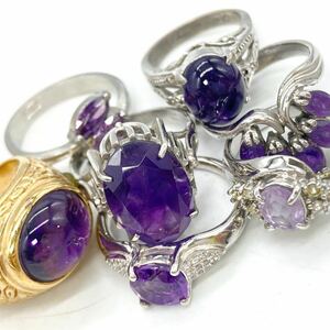 ■アメシストリング7点おまとめ■a重量約30g アメジスト 紫水晶 amethyst 指輪 リング ring accessory silver 925 CE0