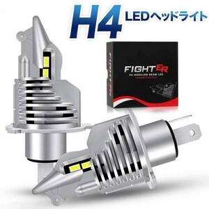 H4 led ヘッドライト 2個セット Hi/Lo 新車検対応 車/バイク用 16000LM(8000LM*2) 54W(27W*2) 最新モデル 12V/24V車対応