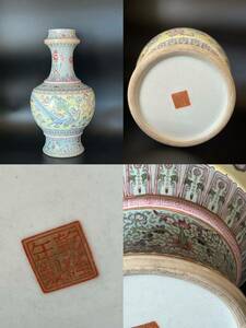 中国美術 中国 景徳鎮 粉彩 大清乾隆年製 銘 龍文花瓶 