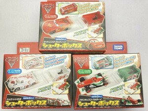 タカラトミー トミカ カーズ シューターボックス ライトニングマックィーン 他 まとめて/未開封 ※まとめて取引・同梱不可 [32-1022]