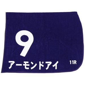 匿名送料無料 ☆ＡＬＭＯＮＤ ＥＹＥ★アーモンドアイ ☆2020天皇賞(秋) ☆ゼッケンバスタオル 71×100㎝ JRA 東京競馬場 未使用品 即決！