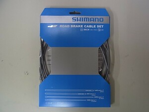 SHIMANO(シマノ)　ロード用 SIL-TEC コーティングブレーキケーブルセット　ハイテックグレー