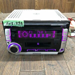 AV3-294 激安 カーステレオ KENWOOD DPX40U 08100204 CD カセット AUX FM/AM プレーヤー 簡易動作確認済み 中古現状品