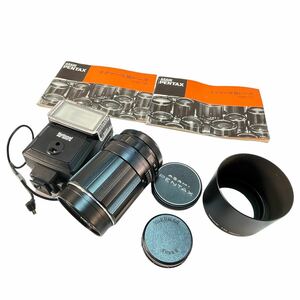 ★ASAHI PENTAX TAKUMAR レンズ カメラレンズ ナショナル PE-200S メタルフード 取扱説明書 1:3.5/135 中古品 管理G497