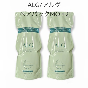 パシフィックプロダクツ ALG / アルグ パック MO 600g x 2個 セット(クリックポスト×2で発送)