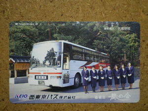 bus・110-123316　京王　西東京バス　バスガイド　美脚　武蔵野陵　テレカ