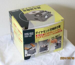 三共　HDG100水を使わないダイヤモンド刃物グラインダー