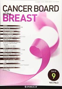 [A11382515]CANCER BOARD of the BREAST Vol.5 No.2(2018