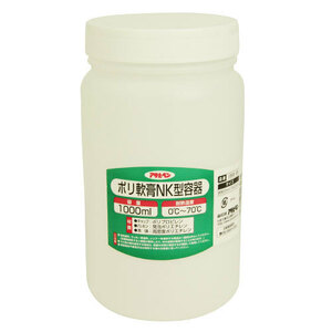 ポリ軟膏NK型容器 アサヒペン 塗料・オイル 容器 1069-08 1000ML