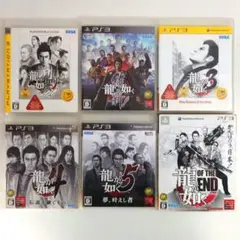 PS3 龍が如く 6組 セット