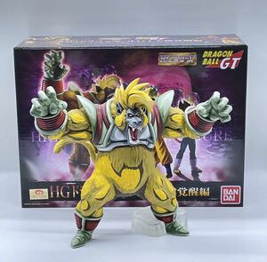 ドラゴンボール 大猿ベビー リペイント 二次元彩色 2次元 フィギュア HG ジオラマ風付