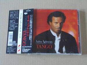 E5290　即決　CD　フリオ・イグレシアス『タンゴ』帯付　国内盤