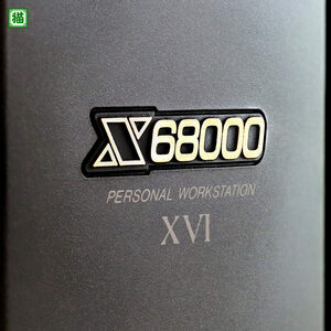SHARP X68000 XVI CZ-634C-TN RAM:4MB CZ-6BE2A HDD:なし 静音ファン搭載【オーバーホール済・送料無料】(3)