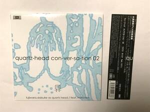 Fujiwara Daisuke as Quartz Head feat. Hata-ken/Quartz-Head Con-Ver-Sa-Tion 02 国内盤 藤原大輔