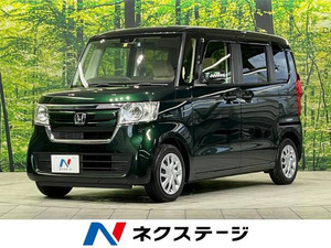 【諸費用コミ】:平成31年 N-BOX G ホンダセンシング