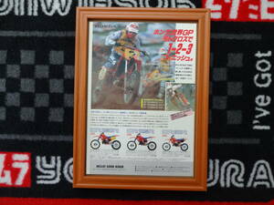 ★☆ホンダ CR250R　CR125R　CR80R　HONDA　オートバイ　モーターサイクル　バイク　 B5 当時物　広告　切抜き　雑誌　ポスター☆★