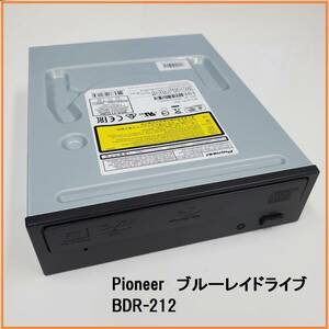 パイオニア　2021年4月製造　BDR-212　ブルーレイドライブ　SATA　デスクトップ　5インチ　Pioneer　Blu-ray　DVD