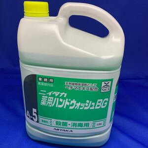 3FOSUR 薬用ハンドウォッシュBG ハンドウォッシュ　ニイタカ　5kg