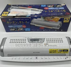 【い-4-67-120】IRIS OHYAMA 省スペース ラミネーター E32LTW A3サイズ対応 アイリスオーヤマ 事務用品 中古品/通電のみ確認