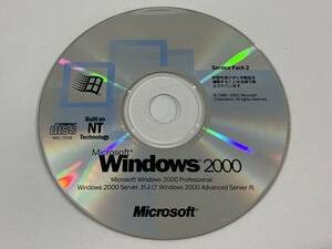 ◆ Microsoft Windows 2000 Service Pack 2 ◆希少 CDのみ◆