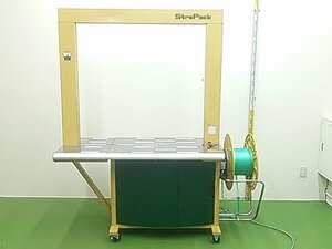 StraPack ストラパック 自動梱包機 SQ-800 結束機 ストラッピングマシーン 100V 動作良好 ■店舗引取り限定■ M0293