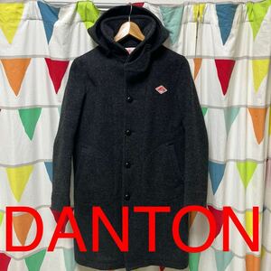 ダントン DANTON ウールモッサコートフード 付き36美品チャコールグレー正規店購入