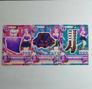 アイカツカード PMアメジストベアトップ デニム風ティアードスカート　キャメルレザースタッズつきブーティー　3枚セット 丸大ハンバーグ