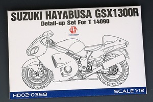 ホビーデザイン HD02-0358 1/12 スズキ ハヤブサ GSX 1300R ディティールアップセット (タミヤ14090用) （エッチングパーツ+メタルパーツ）