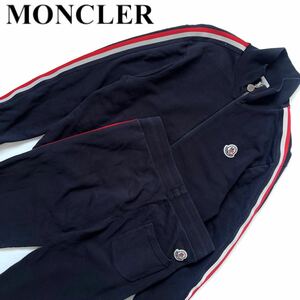 【送料無料】MONCLER モンクレール セットアップ　ジャージ　2点セット　メンズ　S 紺　トラックジャケット　パンツ　ネイビー　ロゴ