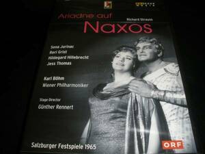 新品 DVD ベーム R.シュトラウス ナクソス島のアリアドネ ウィーン・フィル ユリナッチ グリスト ザルツブルク Strauss Naxos Bohm