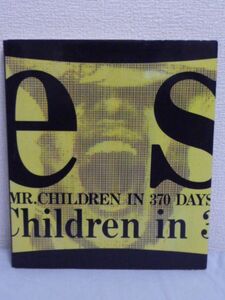 es エス Mr.Children in 370 DAYS ● 小貫信昭 ★ ミスターチルドレン ミスチル 未公開写真とともに三七〇日の軌跡を追うドキュメント