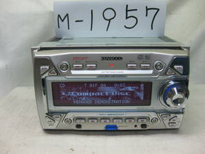 M-1957　KENWOOD　ケンウッド　DPX-8200WMP　MP3　MDLP　AUX　2Dサイズ　CD&MDデッキ　補償付