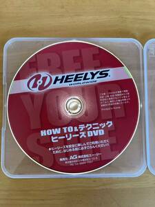 ヒーリーズ　★　HOW　TO＆テクニック　DVD
