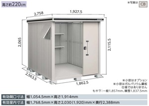 地域限定送料無料　限定地域以外は発送できません。　ヨドコウ　ヨド物置　エルモ　　LMD-1825