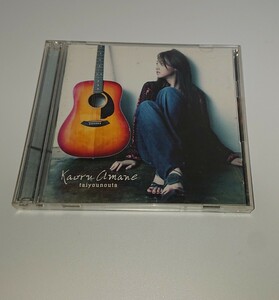 タイヨウのうた Kaoru Amane 初回限定盤 CD+DVD 沢尻エリカ