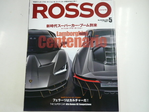 ROSSO/2016-5/ランボルギーニCentenario